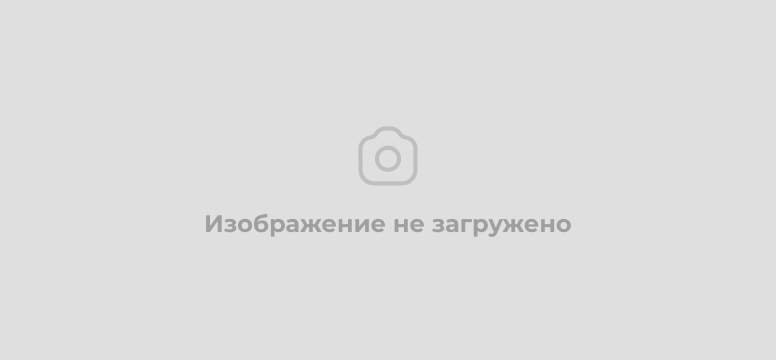 Сообщение от Председателя